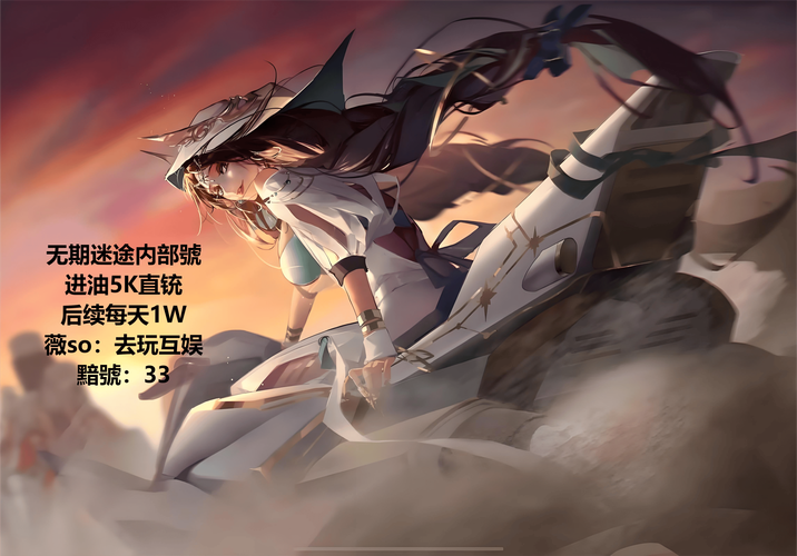 无期迷途,深度剖析角色强度,打造玩家必备选择推荐全攻略