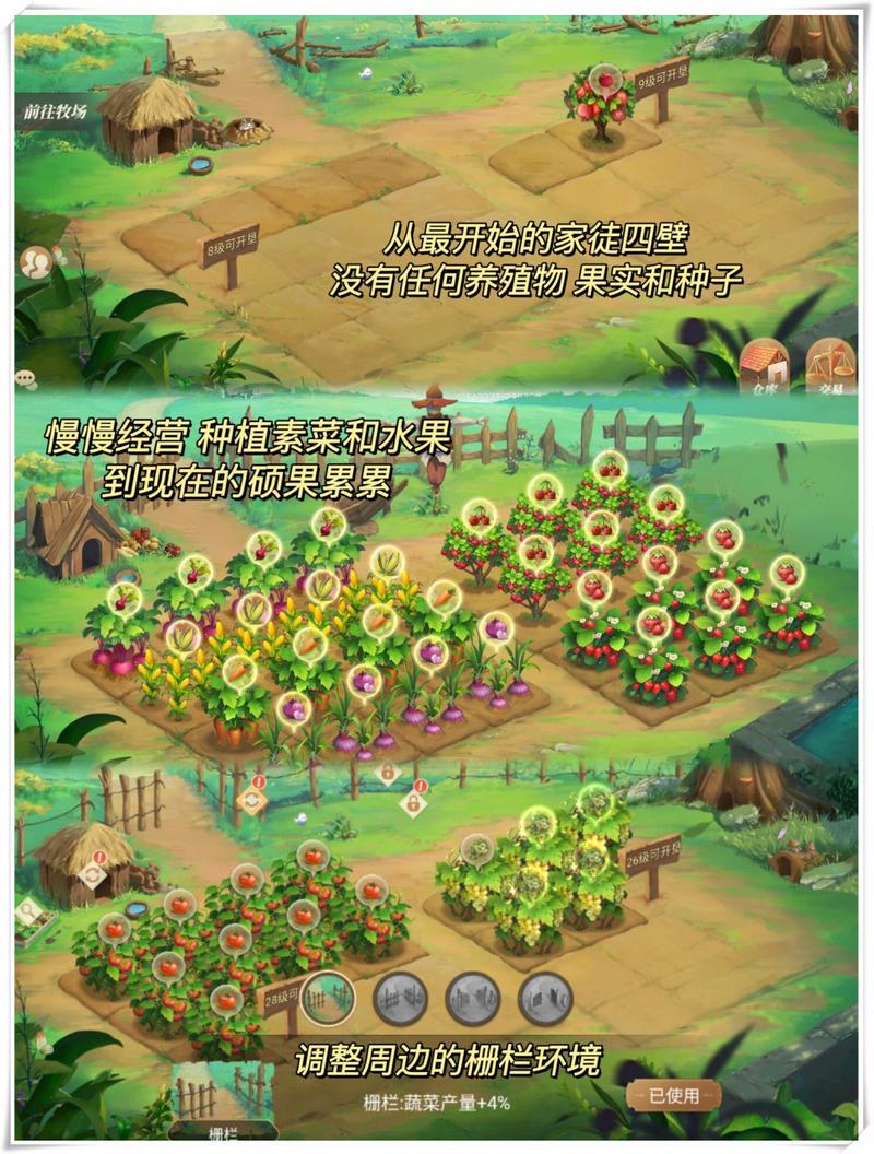 新庄园时代手机版盛大上线，唯美欧式庄园，打造你的经典种田传奇