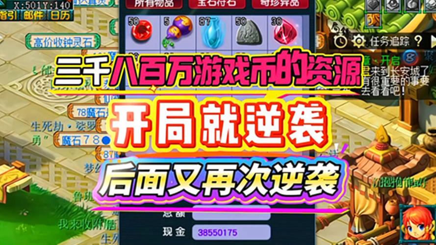 梦幻西游手游,揭秘66个情缘币的抽奖奇遇,探索浪漫与惊喜的无限可能!