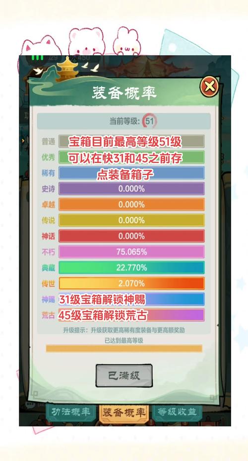 王者荣耀春日铭文宝箱获取攻略及趣味玩法介绍