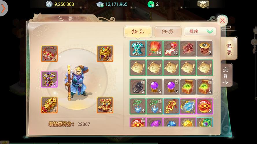 新大话西游3风起大明宫，全新资料片龙翔盛世震撼登场，手游界再掀波澜！