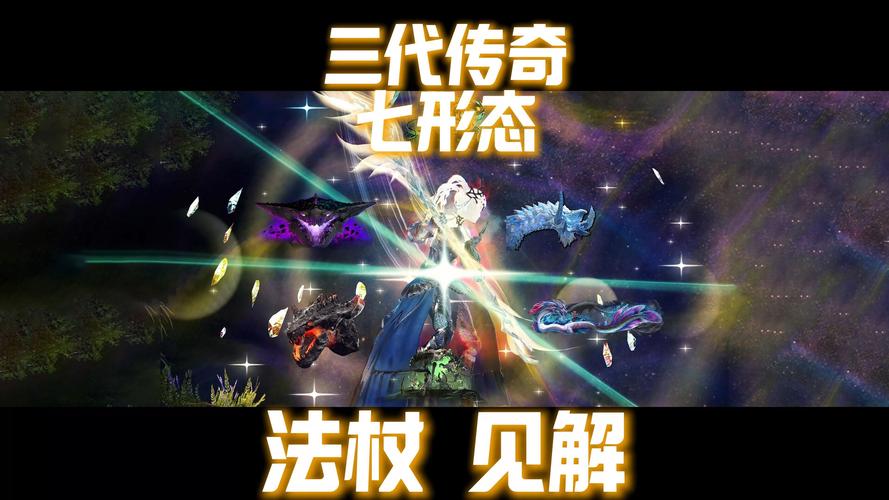 魔力时代,战斗酋长的传奇人生与深度战斗策略揭秘