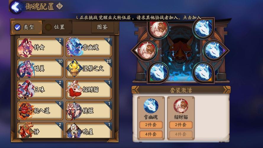 阴阳师手游深度解析,式神雪女点位全攻略与趣味玩法探索