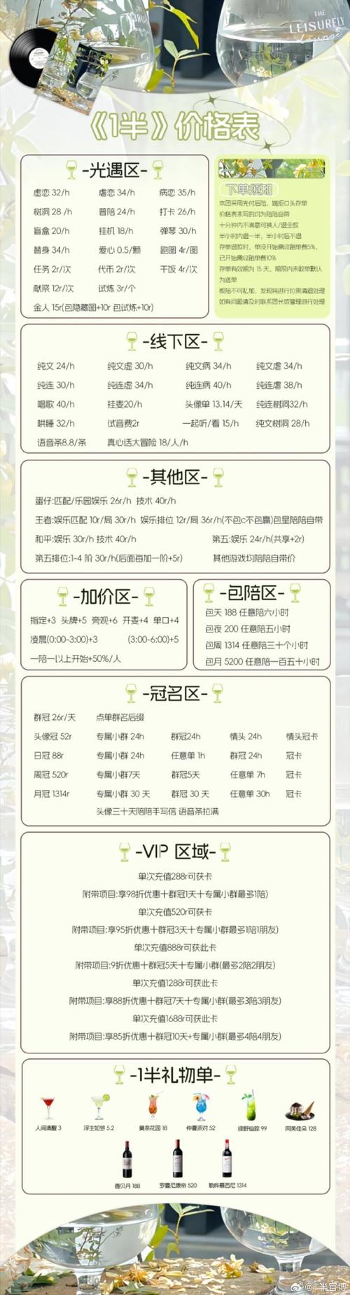 绝地求生刺激战场时间管理秘籍,高效生存与趣味玩法全攻略
