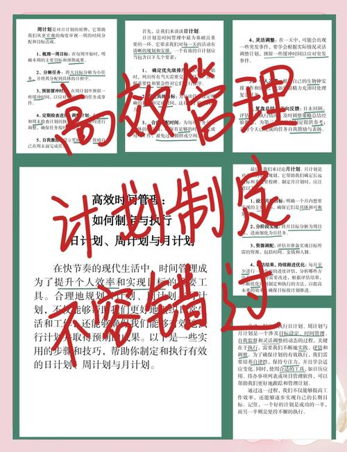 绝地求生刺激战场时间管理秘籍,高效生存与趣味玩法全攻略