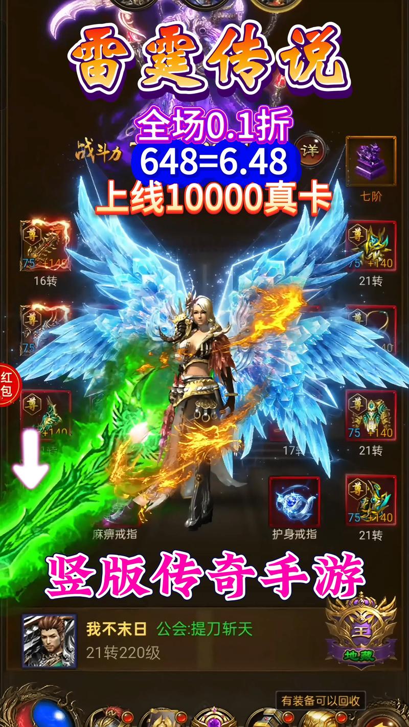 梦回战神预约下载开启——重温传奇,不容错过的史诗级手机游戏盛宴