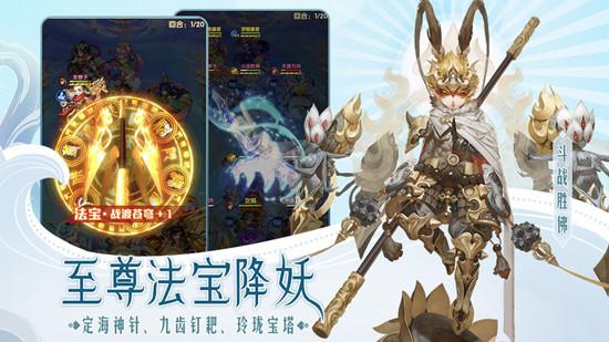 少年西游记蝎子精搭配攻略,解锁全新战斗乐趣与策略深度