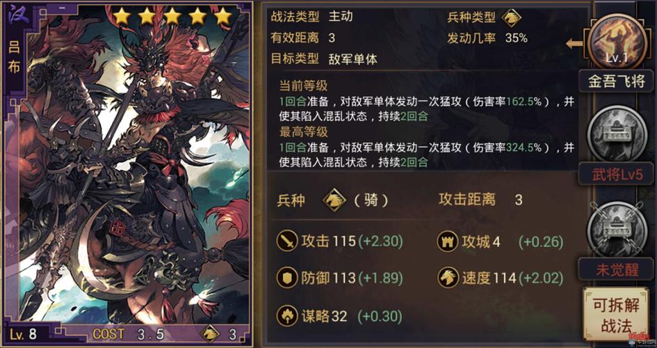 率土之滨手游攻略,揭秘五星武将获取之道及趣味玩法探索