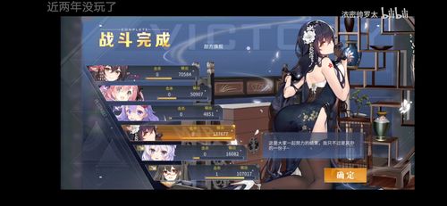 碧蓝航线伦敦改装备震撼登场,揭秘全新装备的魅力与实战实力