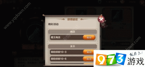 封神召唤师百炼钢获取攻略,全面汇总与详解,探索无限召唤乐趣