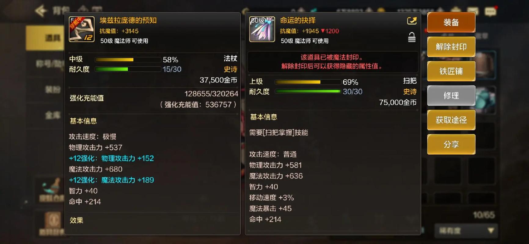 DNF手游探索5级扫把中的佼佼者,揭秘哪款最好用,解锁飞行战斗新乐趣!