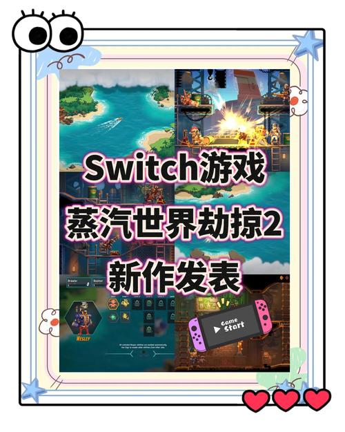 揭秘Steam游戏魅力,为何众人追捧,推荐蒸汽世界,挖掘者手游版