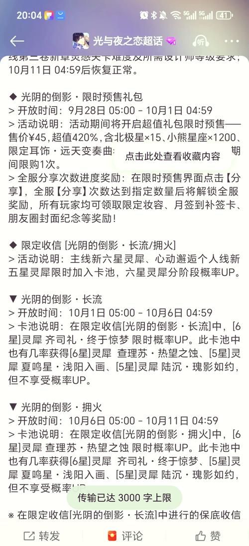 只狼与艾尔登法环价格比拼,折扣盛宴下的性价比之选