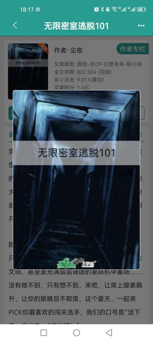 100门逃生谜题安卓版震撼上线,挑战你的智慧极限,密室逃脱新体验!