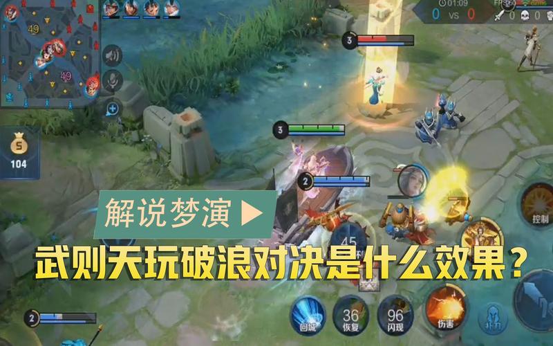 王者荣耀破浪对决模式全攻略,赤壁之战的激情再现