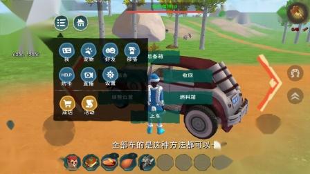 创造与魔法孤狼解锁等级揭秘及趣味玩法大探索
