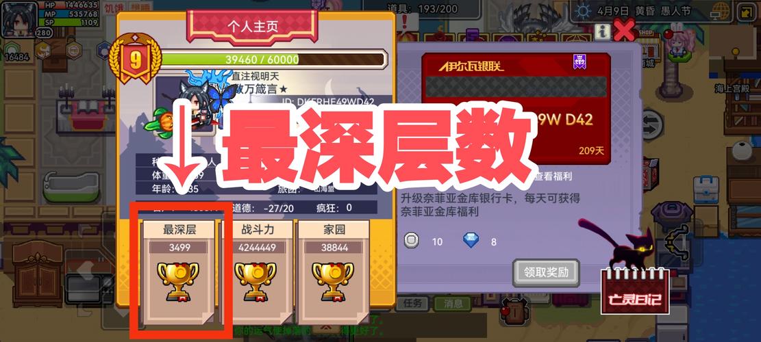 伊洛纳手游,揭秘绳子的神奇作用与趣味玩法