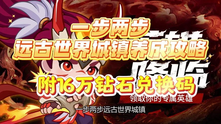 石质传奇,城墙下的冒险之旅手游资讯——探索石质城墙背后的无尽奥秘
