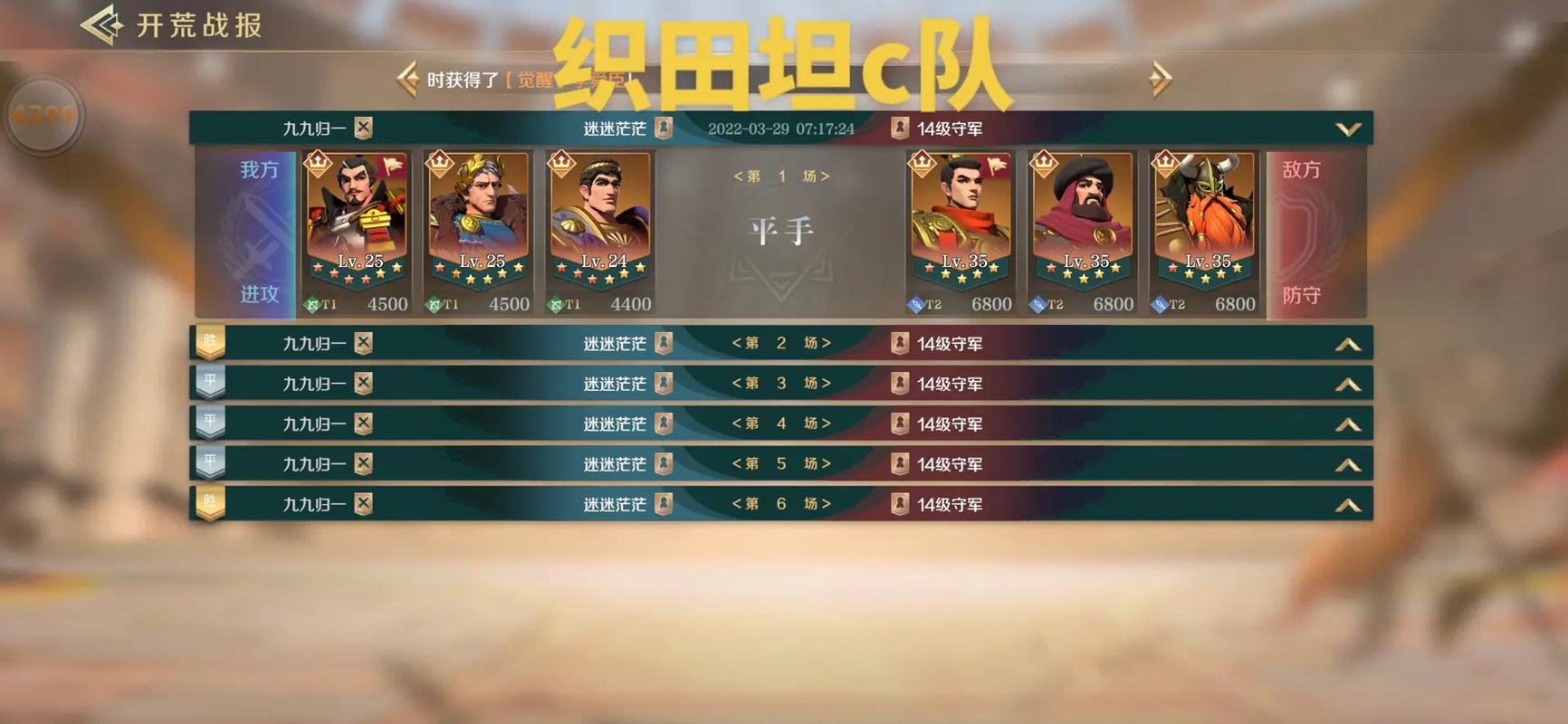 黑潮之上开荒阵容搭配全攻略,解锁无限可能,征服未知领域
