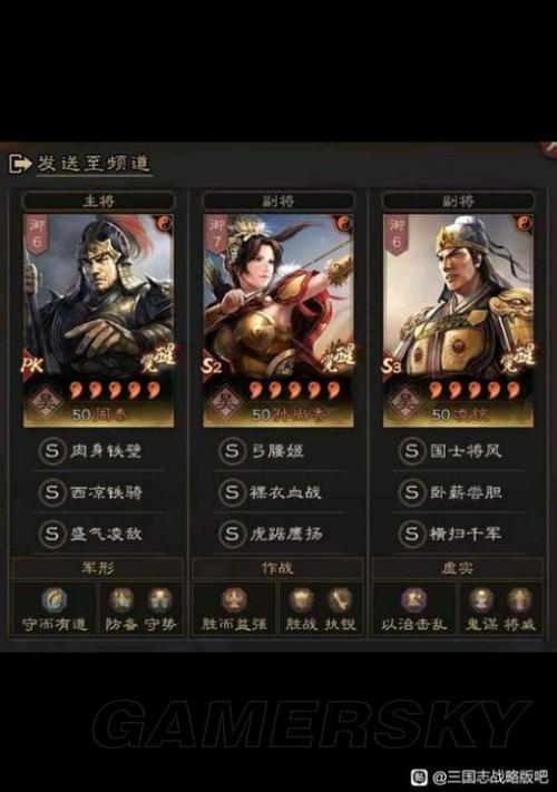 三国志战略版赤壁弓阵容深度解析及战场效果探讨,打造无敌远程火力网