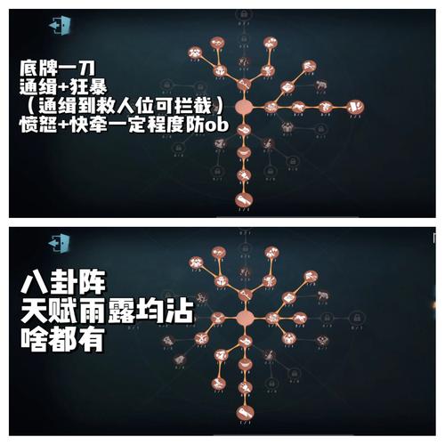 第五人格手游红蝶一阶与二阶差异深度剖析及趣味玩法全解析