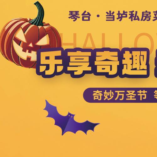 伊洛纳万圣节惊喜来袭！礼包兑换码大放送，探索神秘南瓜夜