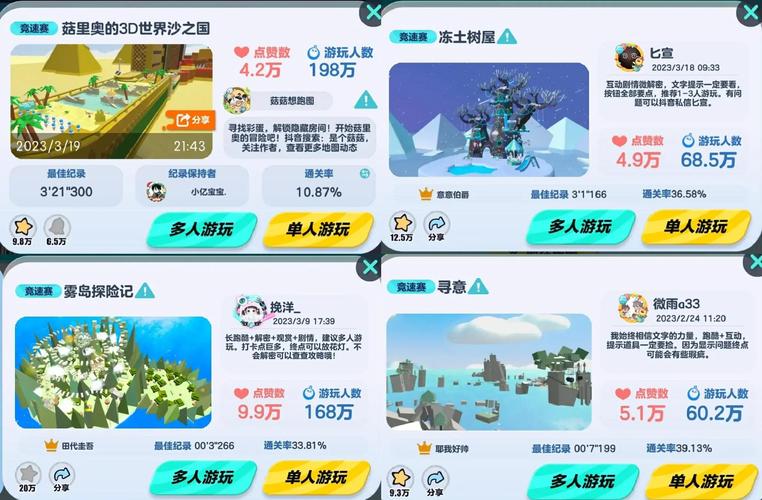 疾风奔跑者手游下载,畅享休闲跑酷新体验,疾风中的速度与激情!