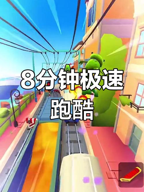 疾风奔跑者手游下载,畅享休闲跑酷新体验,疾风中的速度与激情!