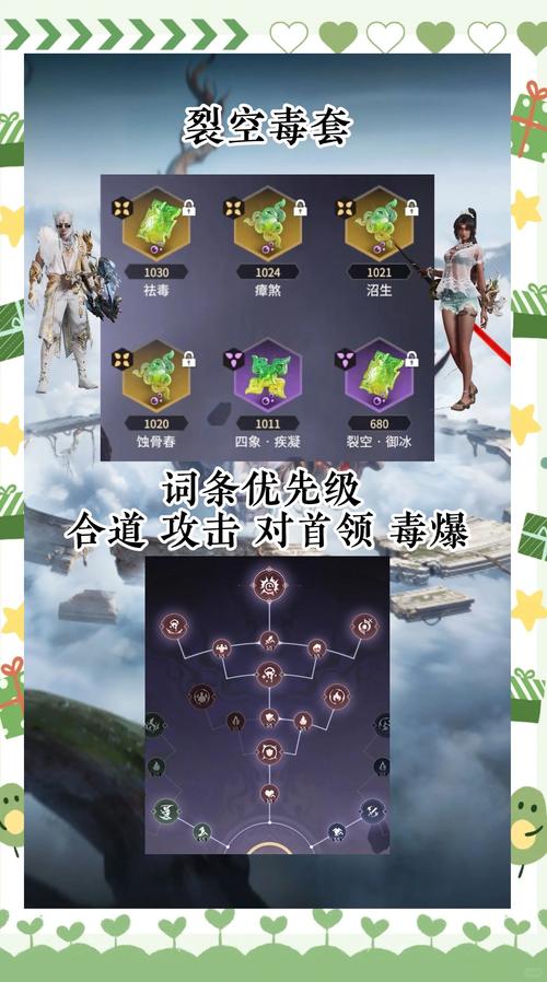 永劫无间新赛季凌霄新魂玉系统深度解析,玩转魂玉,主宰战场!