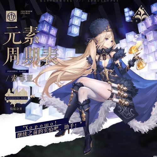 幻书启世录回响之音,镜音连技能深度分析与强度评估,探索音乐与幻想的奇妙交织