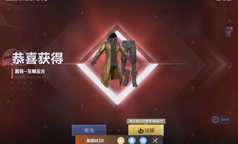 非人学园VIVO专属皮肤获取全攻略,解锁炫酷外观,畅享趣味玩法!