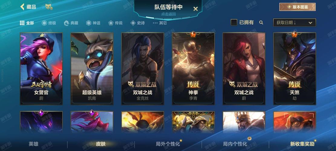 一路超神无限钻石版重大更新,LOL题材即时竞技手游新纪元开启