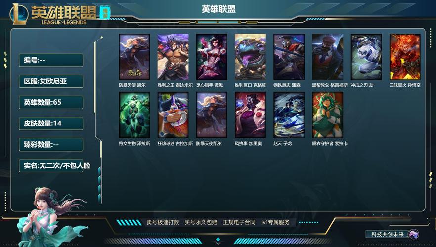 一路超神无限钻石版重大更新,LOL题材即时竞技手游新纪元开启