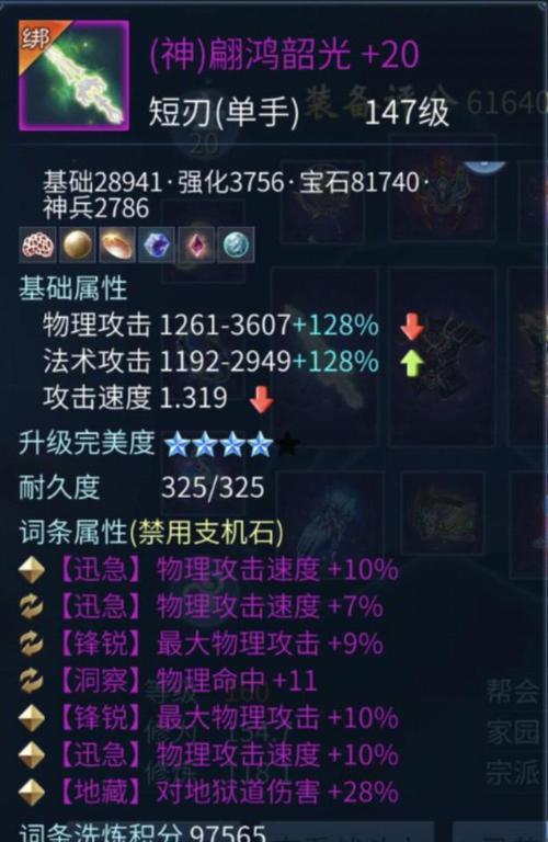 倩女幽魂手游方士职业核心技能雷动九天,实战应用与策略深度剖析及趣味玩法揭秘