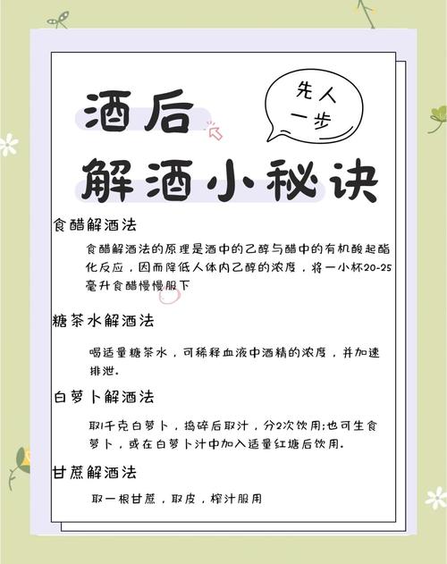 烟雨江湖醒酒秘籍大公开,玩家必备解酒大法全揭秘