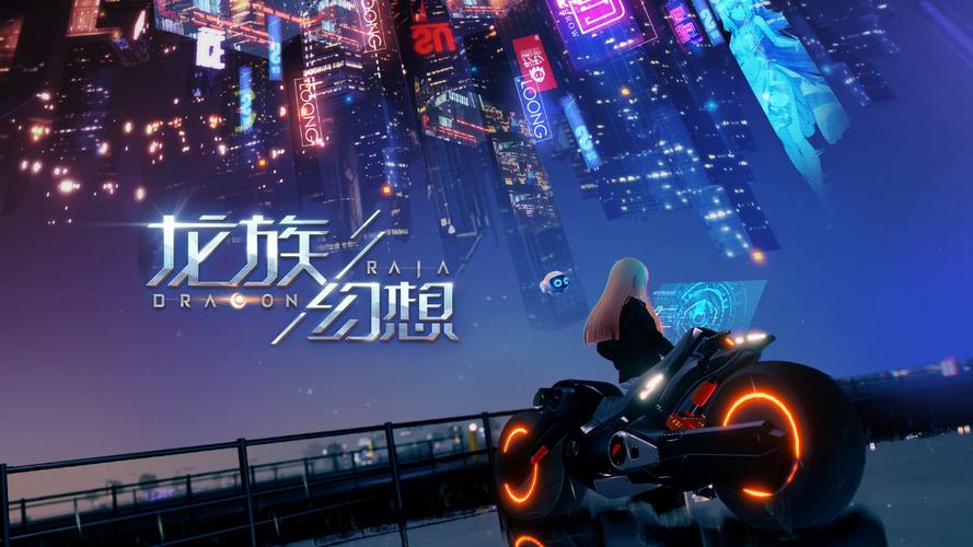 龙族幻想弹钢琴异闻揭秘,音乐之旅的神秘坐标与趣味玩法探索