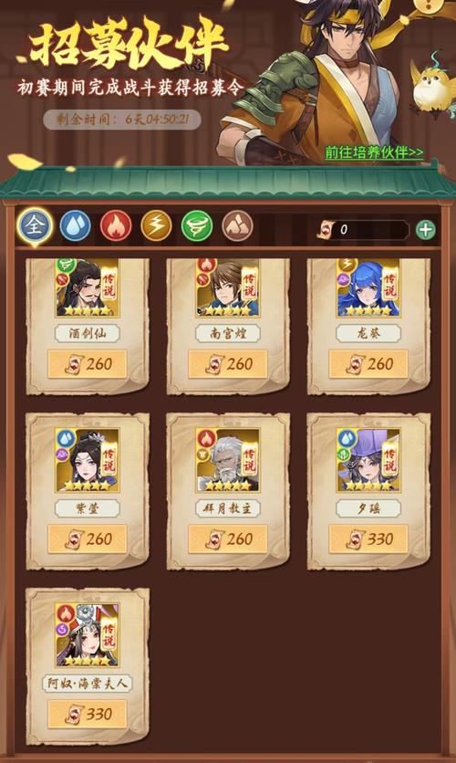 仙剑奇侠传3D回合,全新热门阵营大战玩法深度解析与趣味攻略指南