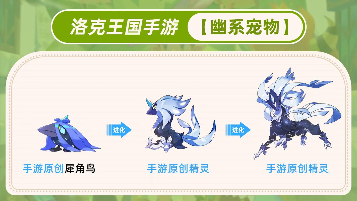 洛克王国手游资讯,探寻幽灵酷少的神秘踪迹与趣味玩法