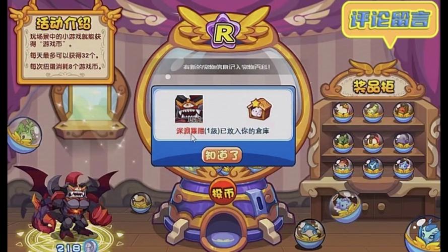 洛克王国手游资讯,探寻幽灵酷少的神秘踪迹与趣味玩法