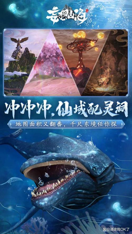 妄想山海宠物孵化温度不够?这些游戏技巧与趣味玩法助你畅游山海世界!