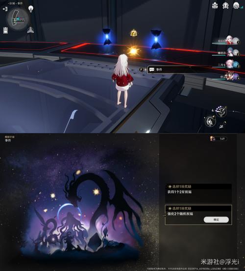 星穹铁道手游资讯,探索浩瀚宇宙,揭秘游戏大小与精彩玩法!