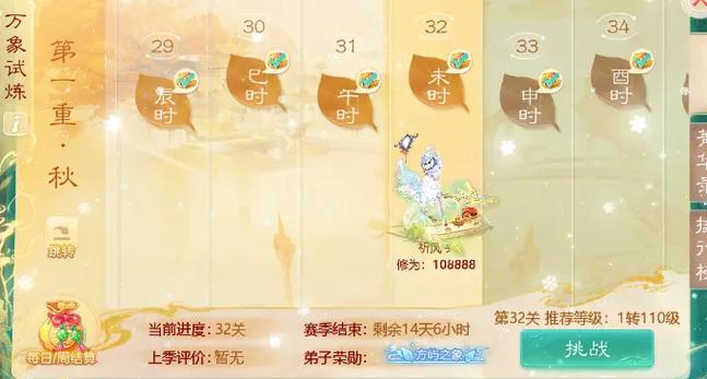 大话西游手游演武场技能选择全攻略,打造无敌战神之路