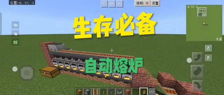 我的世界高效采集泥土秘籍,告别手挖,开启泥土速采新时代!