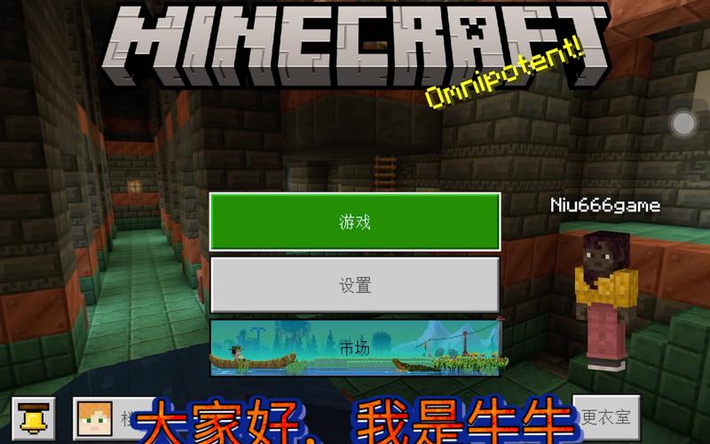 我的世界高效采集泥土秘籍,告别手挖,开启泥土速采新时代!