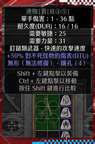 暗黑破坏神2重制版A测参与全攻略,抢先体验经典重生的震撼之旅
