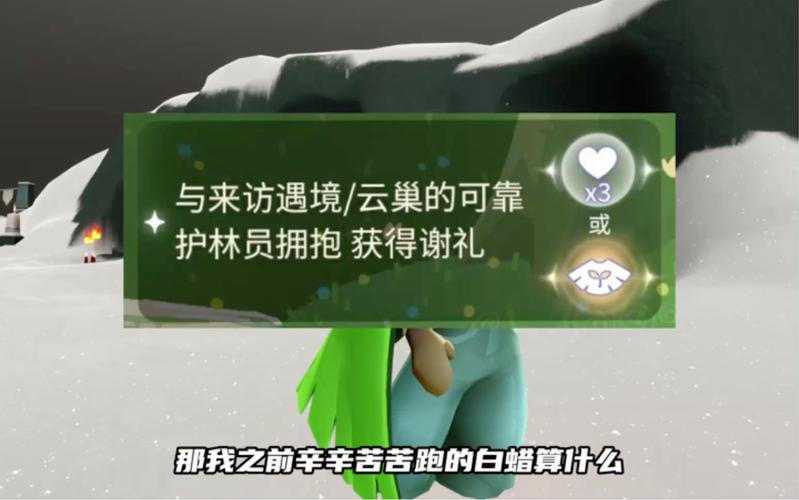 光遇限定绿芽斗篷获取攻略全揭秘,轻松解锁独特装扮,探索梦幻世界的无限可能
