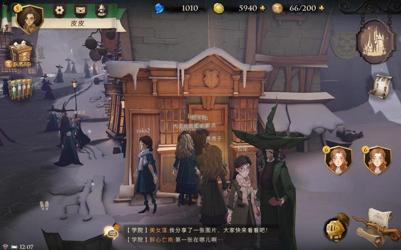 哈利波特,魔法觉醒游戏中钻石的最佳使用策略与技巧大揭秘,助你成为魔法界的富豪!