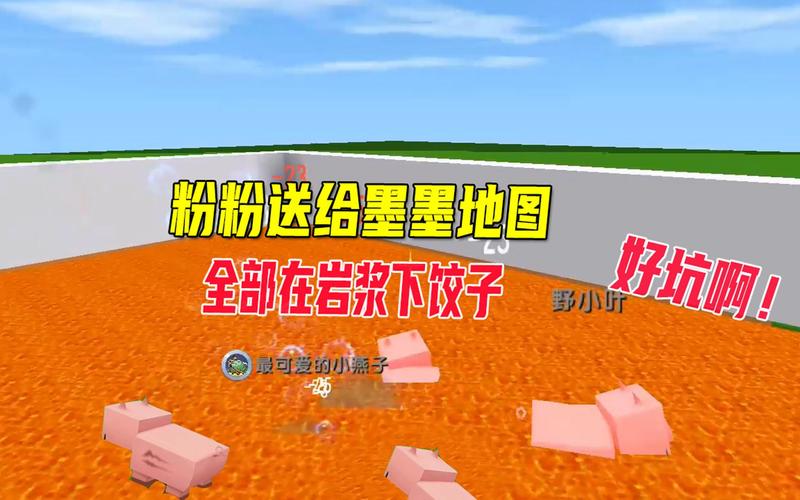 迷你世界坏掉的饺子获取攻略及趣味玩法揭秘