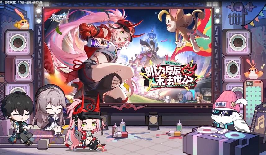 星穹铁道手游资讯，探索美丽五彩晶石的奇妙用途与趣味玩法