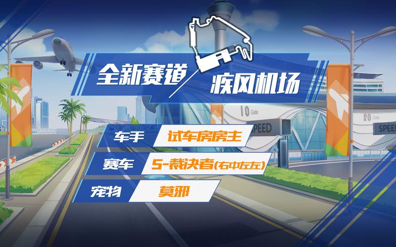 QQ飞车手游,霸气碾压赛道,高效集气展现真霸主实力,赛场无敌风采尽显